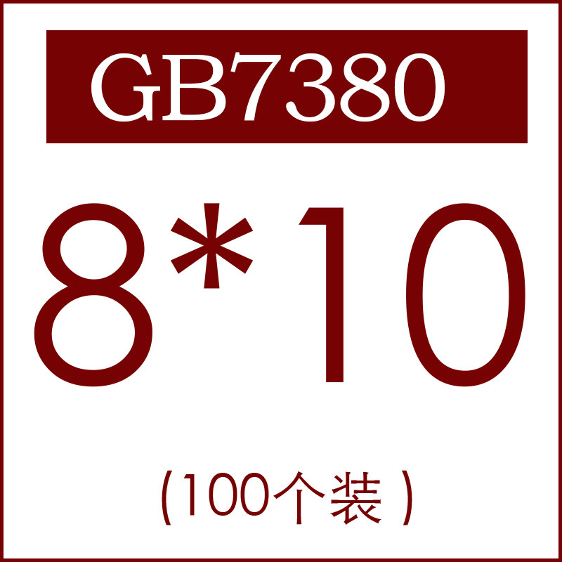 【包邮】4.8级镀锌盘头ISO7380内六角螺丝半圆头蘑菇头螺栓M5-M10,搬运/仓储/物流设备,机械式停车设备（立体停车库）,淘宝优惠券,粉丝福利购,淘宝优惠卷