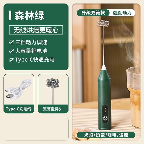手持小型奶泡器电动咖啡打泡器家用迷你奶泡机牛奶打发器搅拌棒