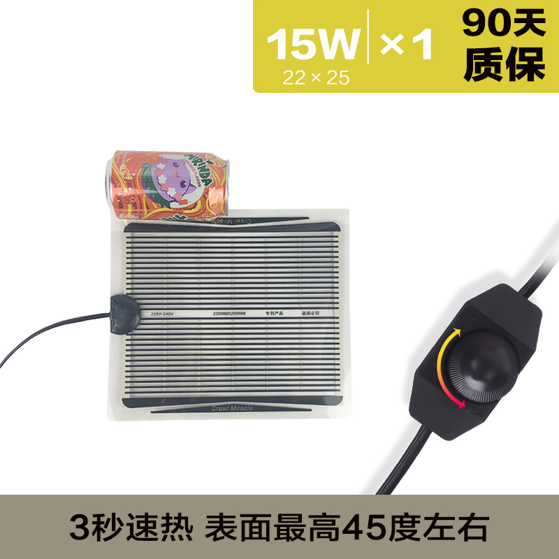 CM爬虫加热垫带温控爬宠恒温加热垫宠物守宫盒刺猬乌龟仓鼠保温垫