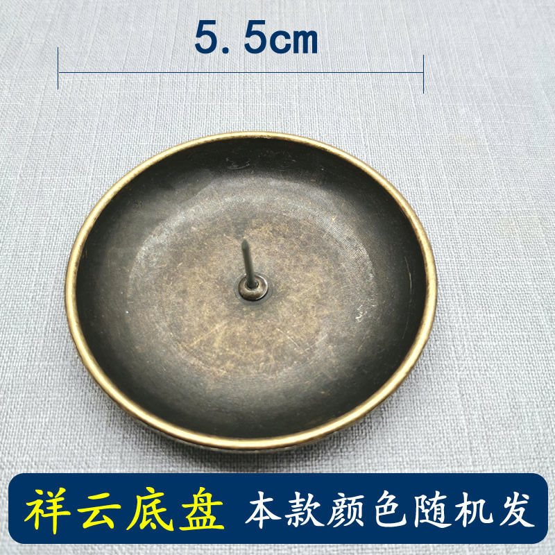 复古加厚艾灸平底托盘龙凤纹金属圆盘艾条艾柱接灰雷火灸立式插盘
