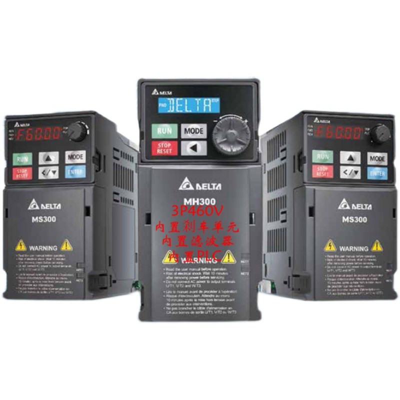 台达MH300变频器全新原装正品VFD3A0/4A2/9A0/17/25AMH43ANSAA