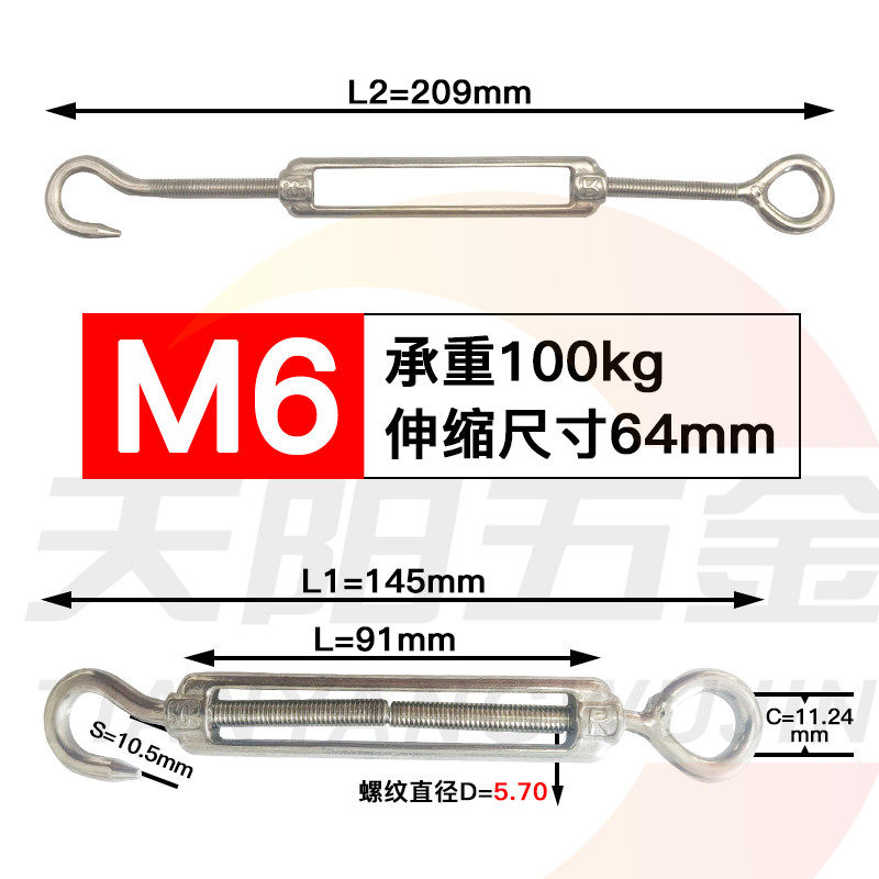 304不锈钢花蓝螺丝 开体花兰 钢丝绳拉紧器 紧线器M4M5M6M8M1012,纺织面料/辅料/配套,其他纺织机械,淘宝优惠券,粉丝福利购,淘宝优惠卷