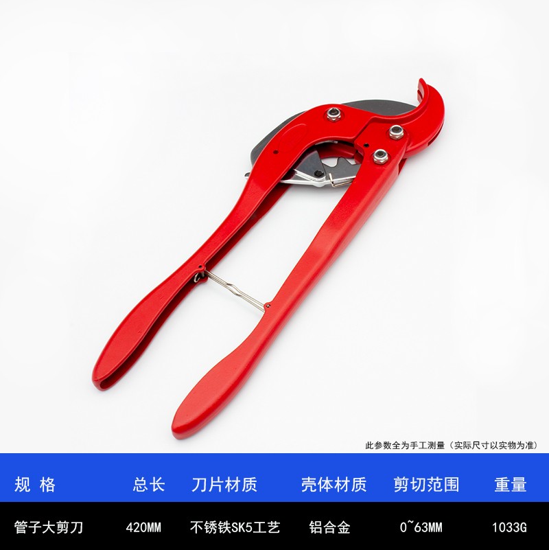 热销PE管切割工具63小割刀75长柄PPR水管剪刀50PVC切管器手动管剪图片