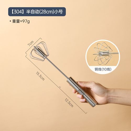 304不锈钢打蛋器手动搅拌棒迷你蛋抽家用小型鸡蛋奶油打发器烘焙
