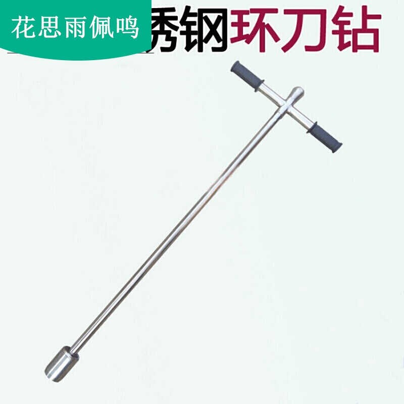 土壤取样器不锈钢取土钻取土器土壤采样器带推土块1米/钻头宽50或