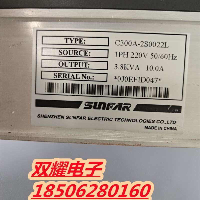 C300A-2S0022L 2.2KW 220V 四方变频器功能包好质量保证现货