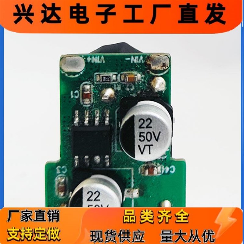 固态电容50v22uf电解电容22ufE50v贴片电容器高频无极铝电解电容
