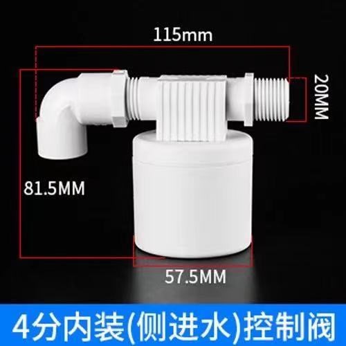 水塔水箱全自动补水控制器水满自停开关液位水位浮球阀自来水阀门