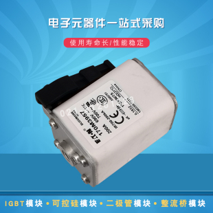 3463 3467 3464 3466 3468 3465 伊顿快速熔断器保险丝170M3462