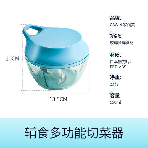 小型搅拌机绞肉机多功能切菜器手动馅器蒜泥绞菜机器小旋风料理器