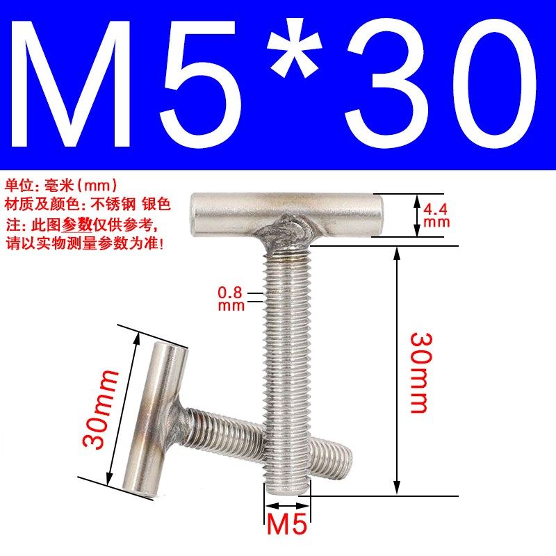 M5M6M8M10M12 304不锈钢T型螺钉圆柱焊接钉字型螺丝焊接螺杆螺栓,搬运/仓储/物流设备,机械式停车设备（立体停车库）,淘宝优惠券,粉丝福利购,淘宝优惠卷