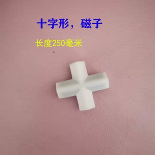 新瑞实验室仪器数显恒温磁力加热小型搅拌器85-2A配件磁铁电机