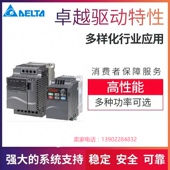 21A 015 VFD004 台达变频器 EL21W 007 037EL43A 43W 022 040EL