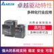 21A 015 VFD004 台达变频器 EL21W 007 037EL43A 43W 022 040EL