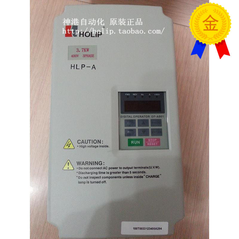 海利普变频器HLPA07D543B 0.75 1.5 2.2 5.5 3.7 7.5 15KW HLP-A