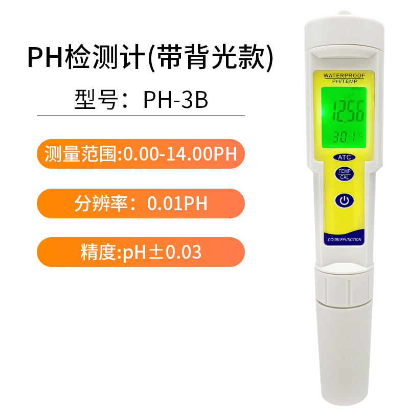 测试笔工业PH计测值仪水w族试碱度养鱼缸水池水质酸碱PH酸检,搬运/仓储/物流设备,机械式停车设备（立体停车库）,淘宝优惠券,粉丝福利购,淘宝优惠卷