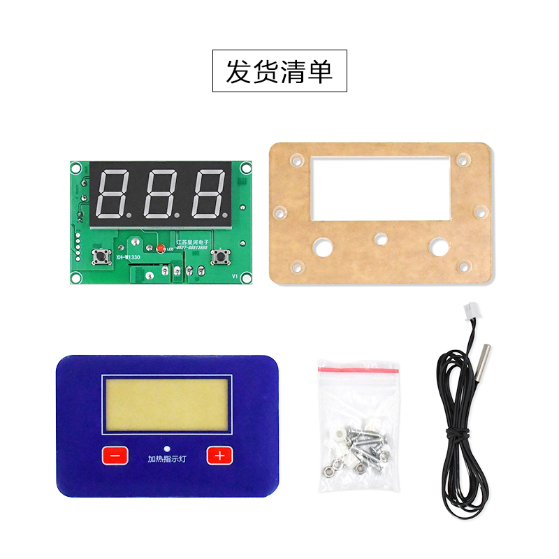 2023XH-W1330 大屏幕0.8寸数字温控器面板安装数显温度控制器温控