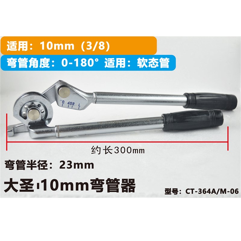 新品大圣手动弯管器k空调铜管铝管多用弯管器6/8/10/12/16mm弯管