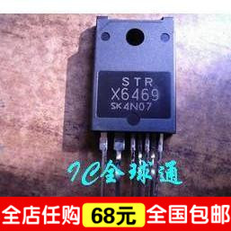 原装STR-Z4369 STR-Z4151 STR-Z4201   STRX6469