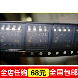 进口光耦全新原装PC923L PC923 贴片 【假一赔十】