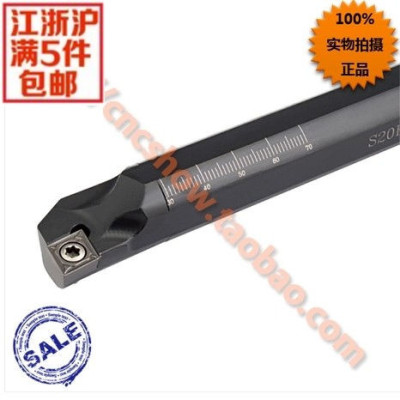 内孔车刀95度 S20R-SCLCR12/S20R-SCLCL12 厂家直销