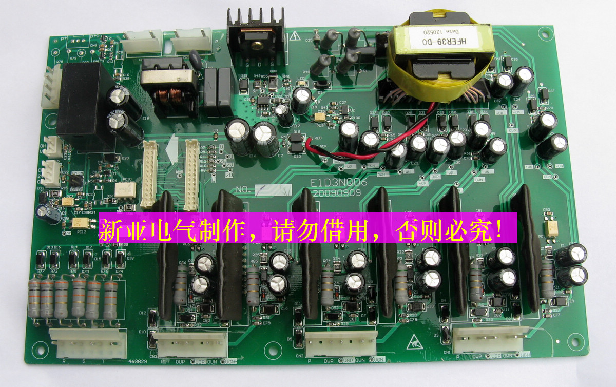 欧瑞变频器 惠丰变频器E1000 45KW驱动板 E1D3NQ06主板 程序板