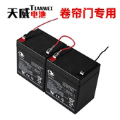 12V5AH电动卷闸门机24V卷帘门电梯控制器拉杆音响安防蓄电池电瓶