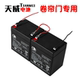12V5AH电动卷闸门机24V卷帘门电梯控制器拉杆音响安防蓄电池电瓶
