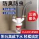 阳台洗衣机下水三头通分水器烘干机排水管道四通防反水止逆阀接头