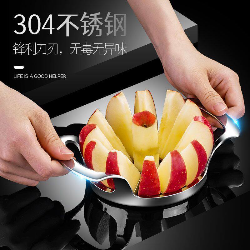 304德国不锈钢切苹果神器大号家用多功能水果切分割去核器切片器