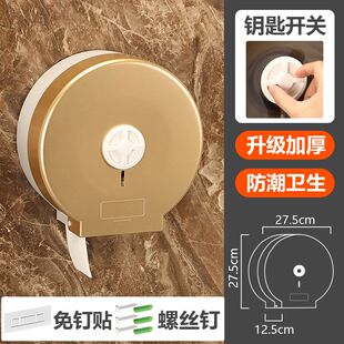 免打孔大卷纸盒壁挂式酒店卫生间公共厕所大盘纸架厕纸手纸纸巾盒