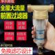 前置过滤器大流量中央全屋农村地下井水家用厨房自来水龙头净水器