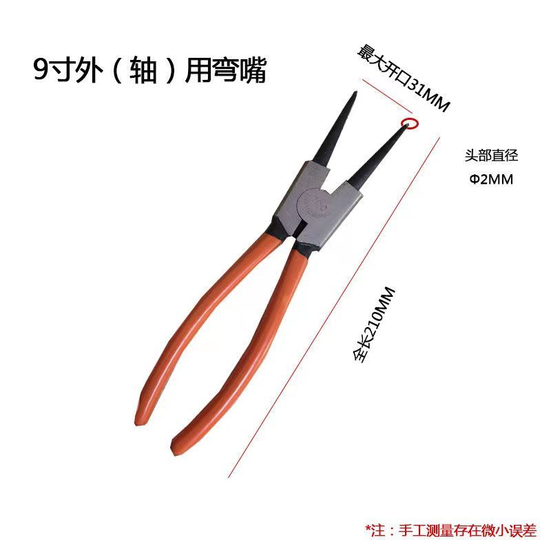 卡簧钳子大号特大号18寸挡圈钳13寸直弯头外卡内卡轴用孔用高硬度图片