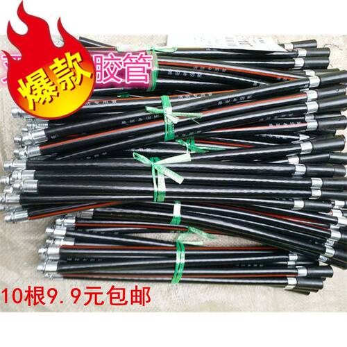 4KG8Kg喷管干粉灭火器配件 出粉管 橡塑软管 皮管胶管10根包邮