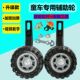 儿童自行车防侧翻辅助轮加宽侧轮12 16寸20单车小轮