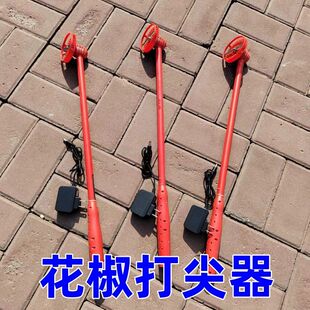 花椒专用锂电池电动打尖器葡萄棉花菊花金银花掐芽断顶打尖机新款