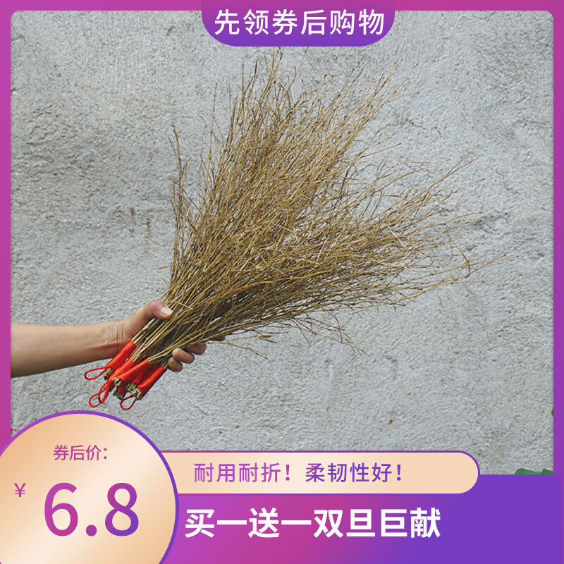 竹器家用竹藤条棍软竹条细竹枝教鞭鞭子细枝条竹子毛竹戒尺竹鞭软