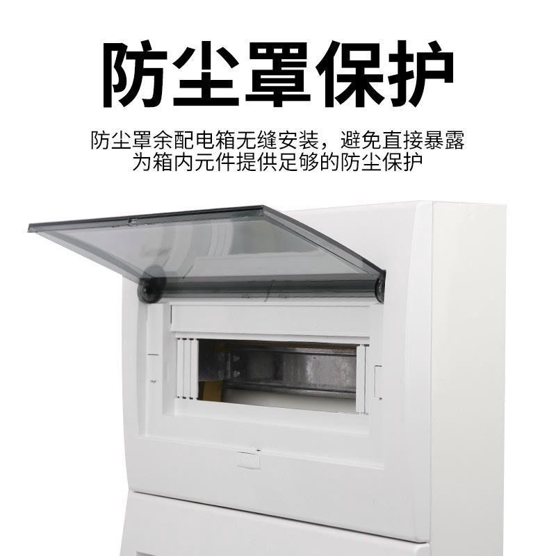 48回路双排配电箱明装26暗装30开关箱36L位电箱空开盒双层家用44