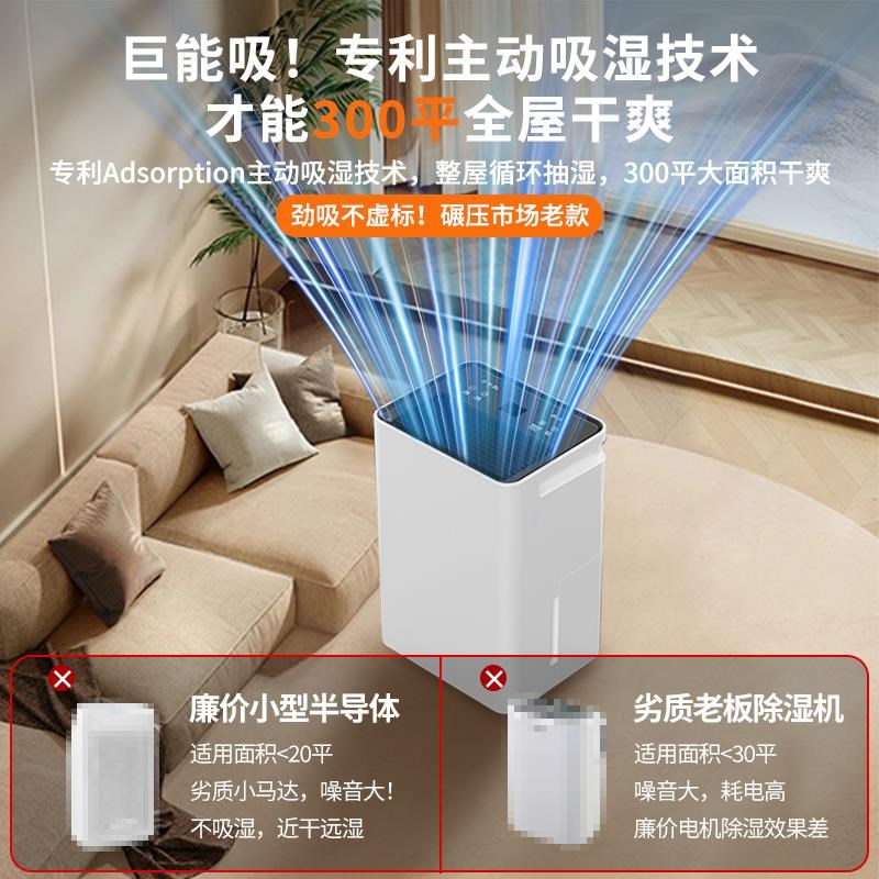 除湿机家b用静音抽湿器卧室内吸湿地下室干燥机回南天去湿除潮