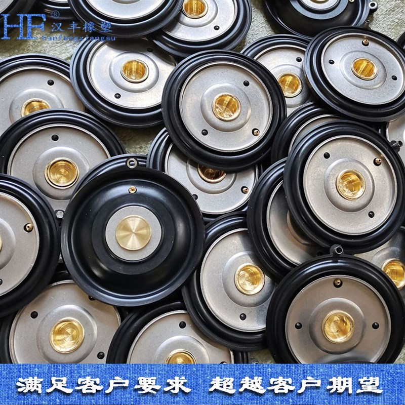 供应天然橡胶电磁脉冲阀配套膜片橡胶夹布阀门W抗撕裂型膜片