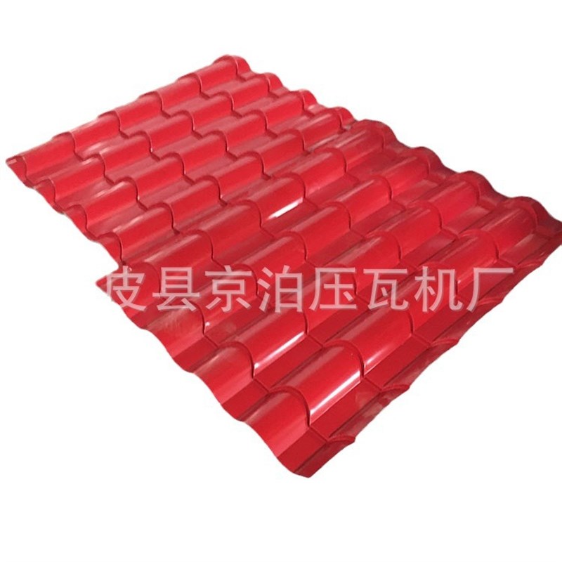 供应琉璃瓦压瓦机828 840 800竹G筒屋面板设备 仿古琉璃瓦设备