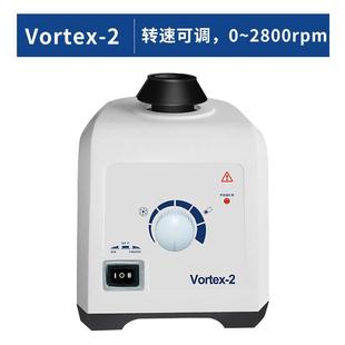 混匀混匀 仪仪2 实验室vortex漩涡 涡旋小型混合振动器1