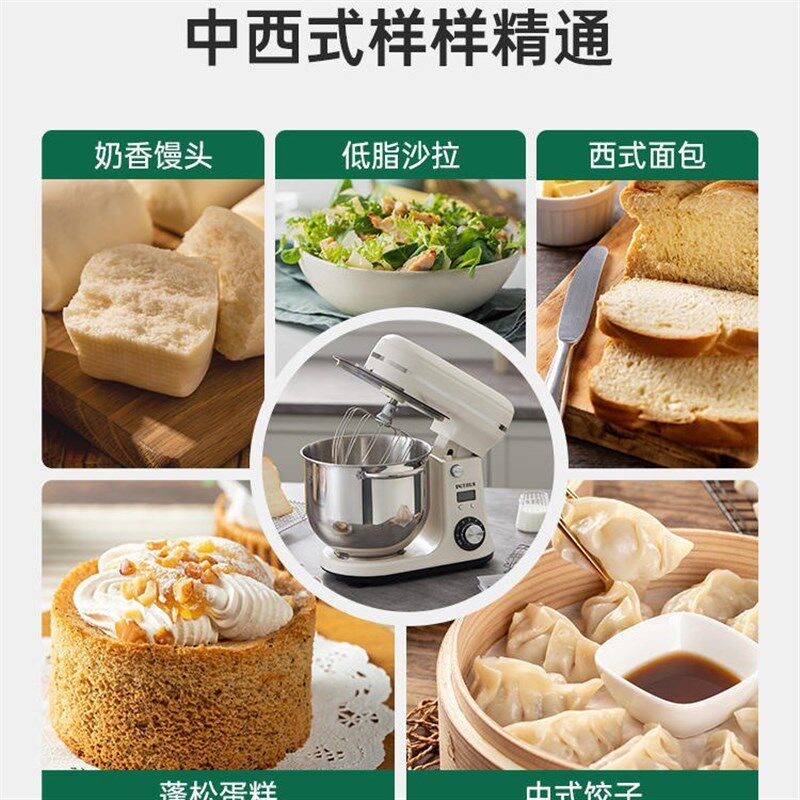 柏翠PE4633厨师机全自动多y功能搅拌面包家用小型揉面和面机现货