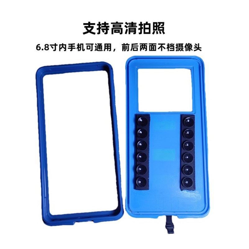 磁吸防水手机壳全包防摔下雨可z充电美团外卖支架导航电动车磁充