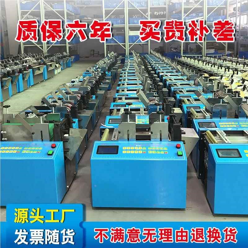 全自动波纹管切管MRD-100S机A热缩套管耳裁管机绳电脑裁挂切机胶