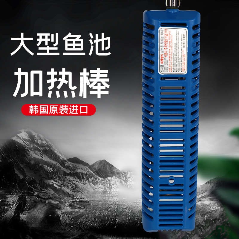 2000w3000w大p功率鱼缸鱼池海鲜池水产对虾养殖钛加热棒温控器