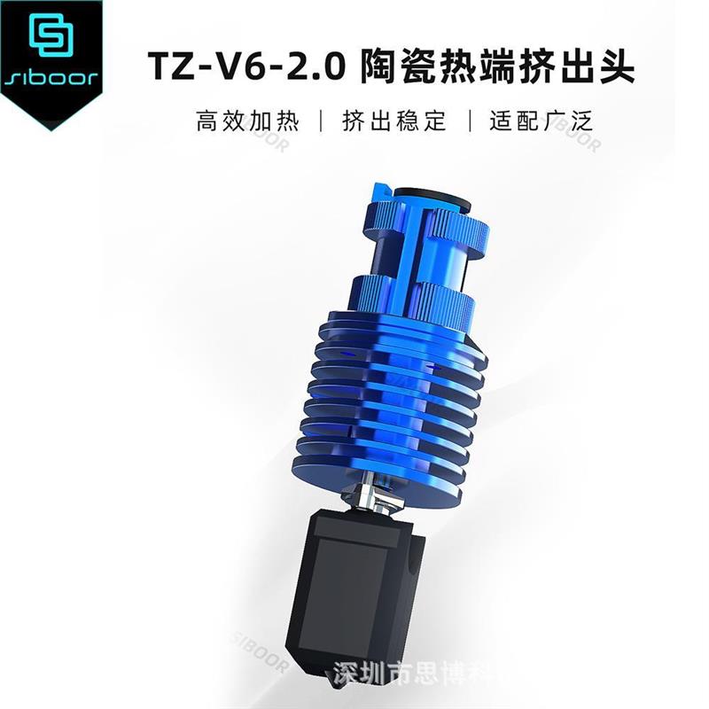 3D打印机Creality CR10 EnderMK8远程喷嘴喷头 银色金属挤出头 黄