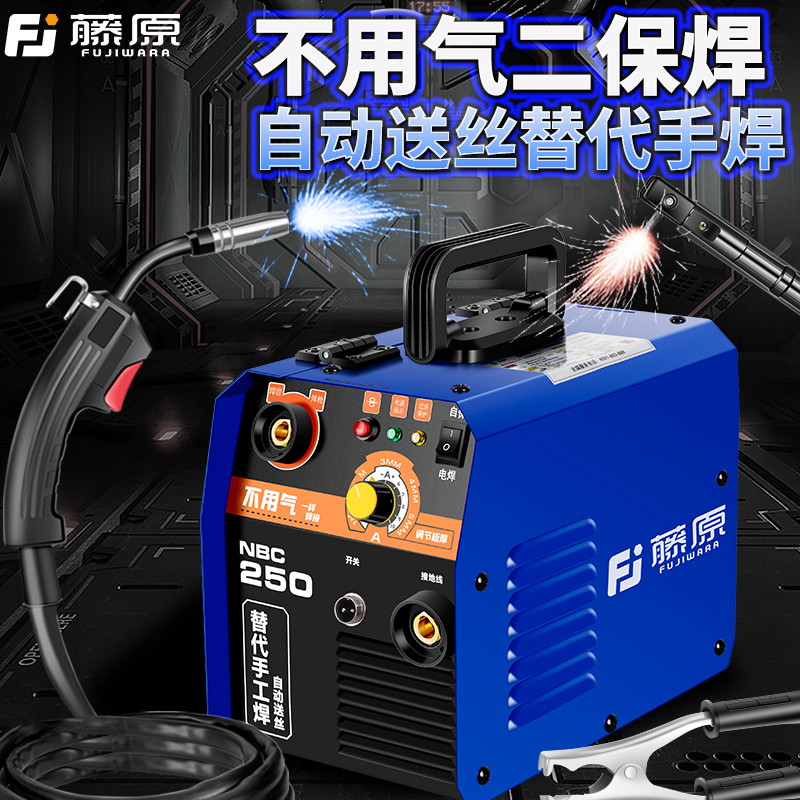 速发新无气自保焊 二保焊两用250手工焊220Y用纯铜小电品