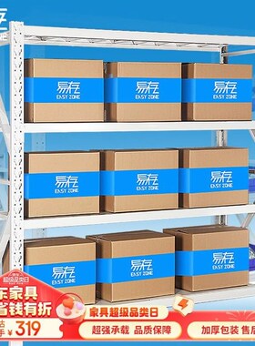 轻型货架仓库置物架仓储货q物架储物架子白色150*50*200四层主架