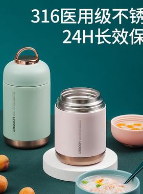 焖烧杯女焖粥神器31o6不锈钢超长保温饭盒桶便携焖烧汤壶罐闷烧杯